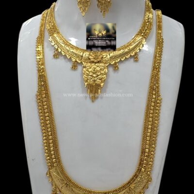 72 Haram Set